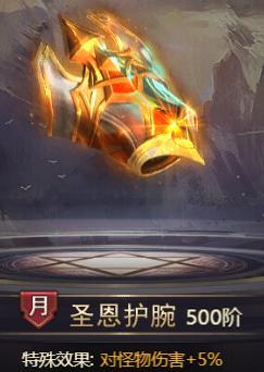 女神联盟契约