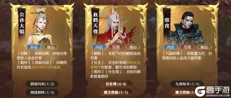 《遇见逆水寒》倒计时1天！​75级玉佩系统、惊鸿华韵奢华外观奖励首曝！