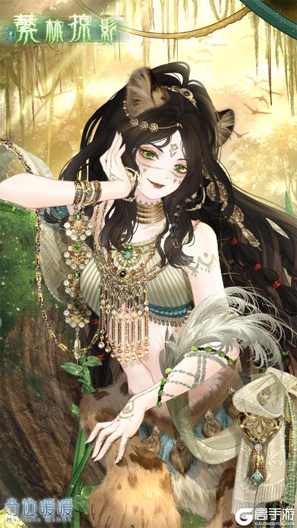 《奇迹暖暖》【新套装】朔风古域 远世遗篇