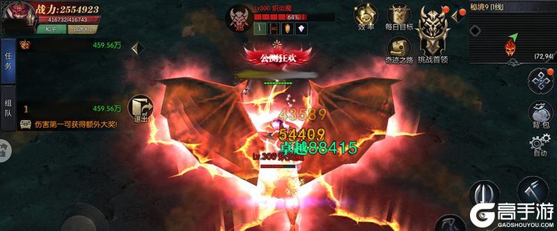 《神兵奇迹》BOSS首领攻略：五大首领挑战玩法全解析