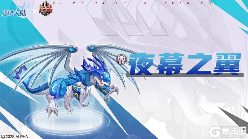 《西普大陆》精灵百科|深海闻龙吟·沧涛&雪原见疾影·雪速懒