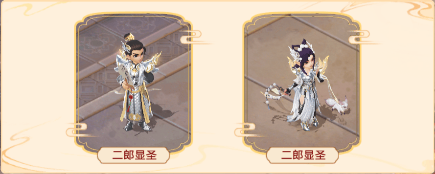 《大话西游》周年纪念超级服十周年明日开启！
