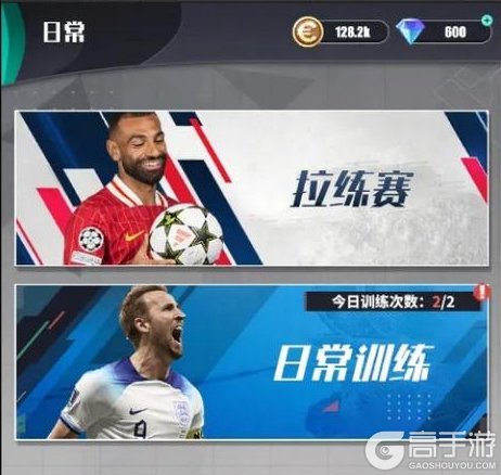 【足球决】锋线测试更新内容抢先看！