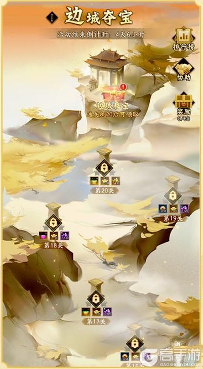 《神仙道3》「都天神射」神魔返场！全新版本将于9月24日正式上线！