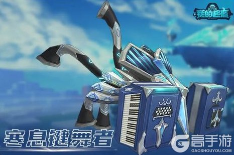 《我的起源》抢先爆料 | 时光挑战 新宠物 符文等级及技能效果揭秘！