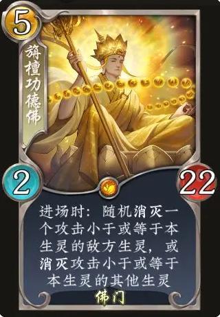 《五行师》国庆中秋版本更新及活动预告