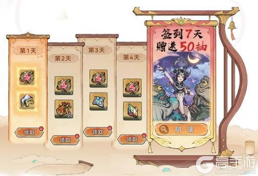 《最强祖师》奇缘再临，仙缘弟子限时返场！
