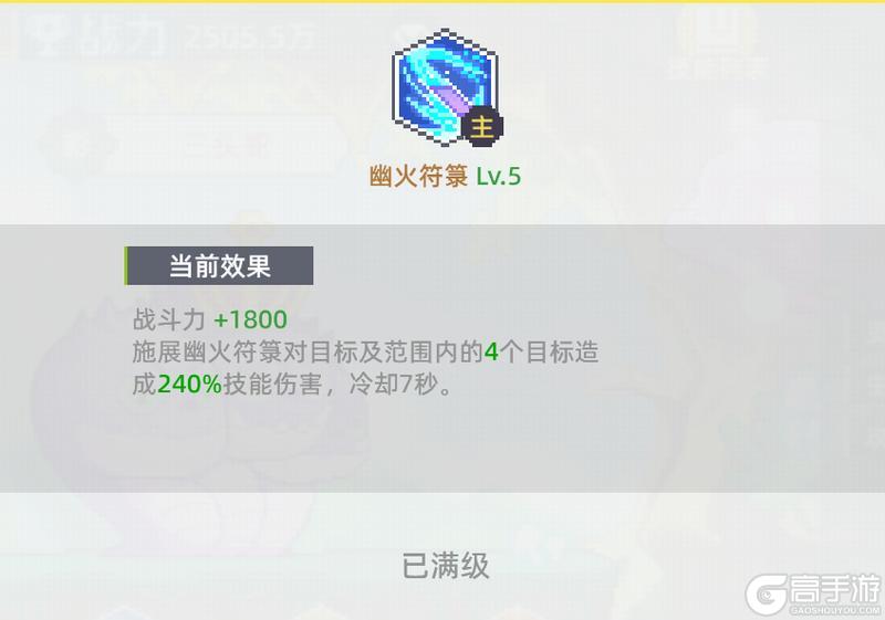 风之海岸
