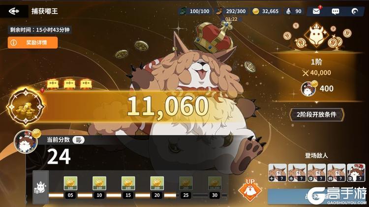 黑色四叶草魔法帝之道