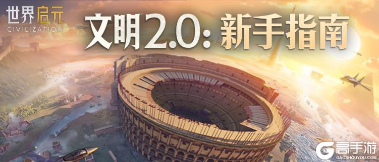 《世界启元》威廉明娜「终焉抵抗者」即将登场!
