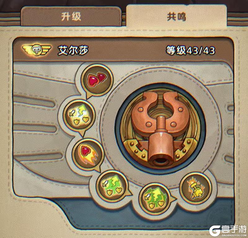 《发条总动员》王牌招募 S级飞行员「艾尔莎」深度解析！
