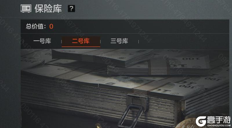 版本解读丨仓库&局内系统优化调整说明