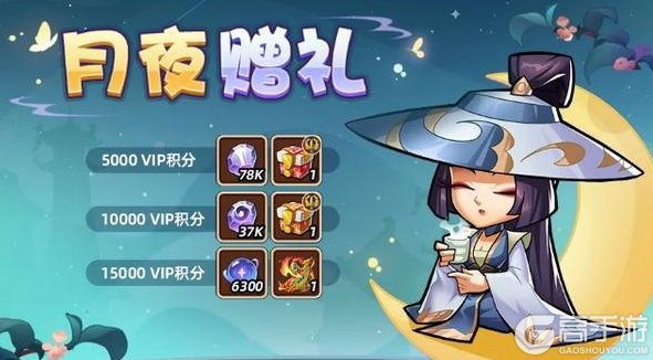 《放置奇兵》更新公告：「出发大冒险」活动开启！