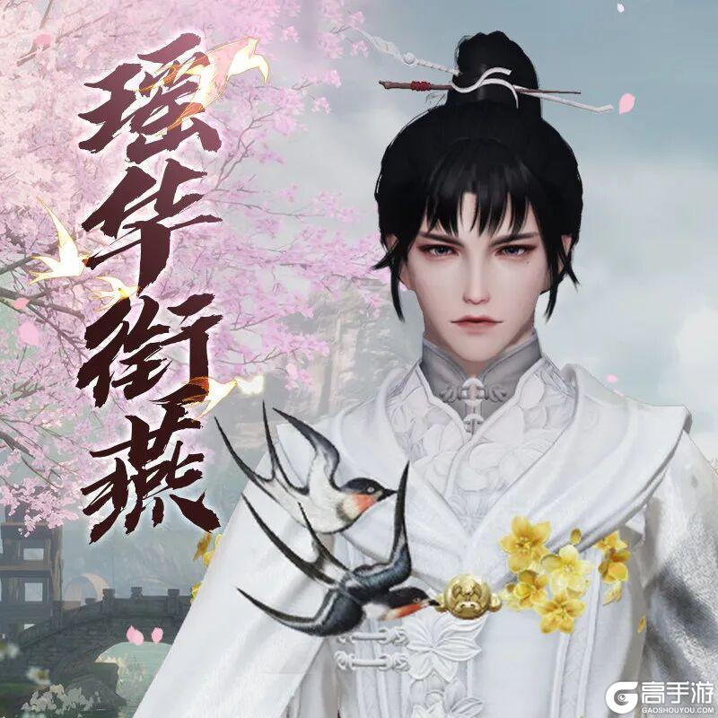 《一梦江湖》震撼福利来袭 周年庆典月送送送