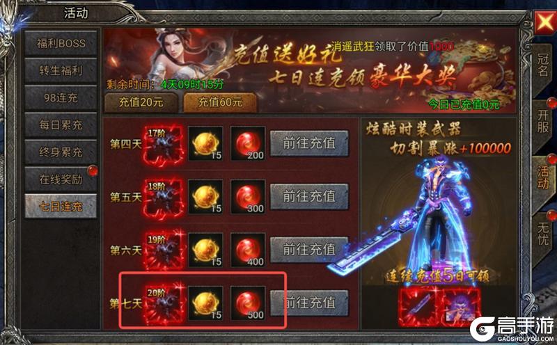 《龙迹之城》异兽养成攻略：获取+合成+进阶