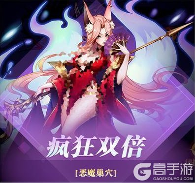《古代战争》【更新公告】9月2日每周例行维护说明