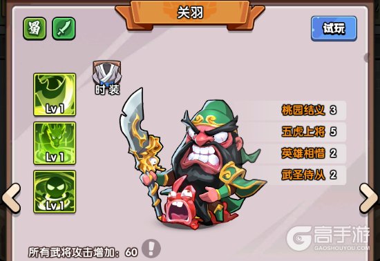 领主防线