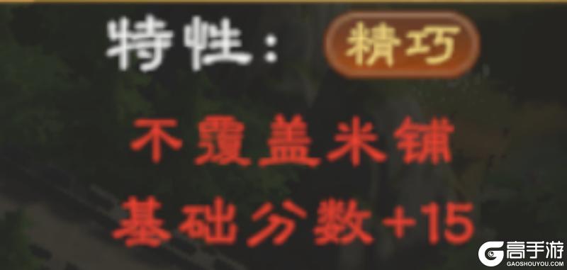 民生攻略丨告别低分烦恼！民生进阶布局攻略来袭
