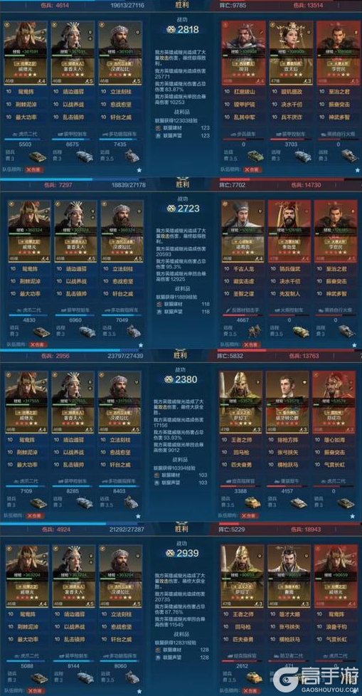 《世界启元》「女中豪杰」卡包配队攻略：奢香夫人、维多利亚配队推荐！