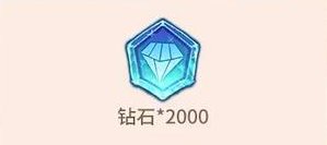 《超进化物语2》游戏福利一览 | 无尽夏日 疯玩战场