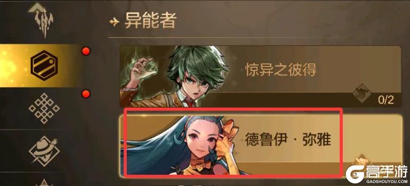 《地下城与勇士起源》全职业7把隐藏武器来了，详细获取流程一条龙！