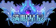 《戒灵传说（0.05折高返免费版）》定制称号活动