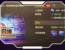 DNF手游《地下城与勇士：起源》安徒恩版本福利全汇总！