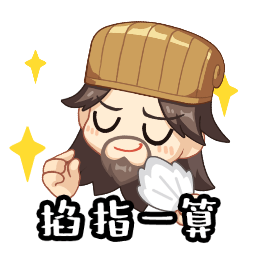 《三国杀OL》许愿谋诸葛亮、界郭淮来袭 擎天柱石 祈愿谋鲁肃上新