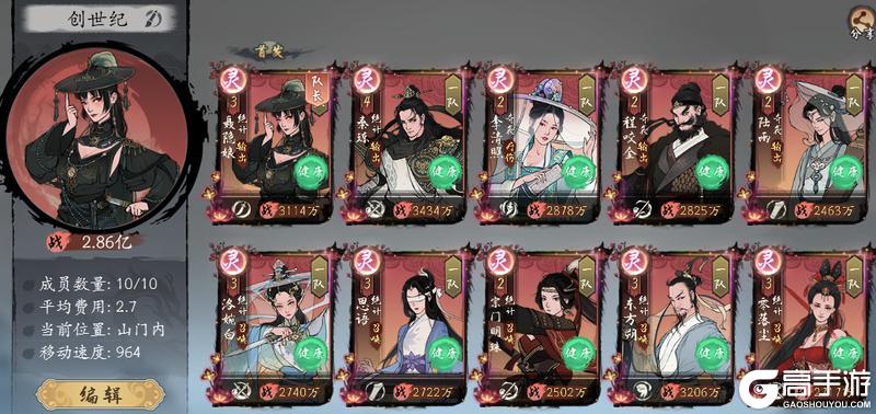 《千古江湖梦》【 天下第一武道会】今日正式开赛！