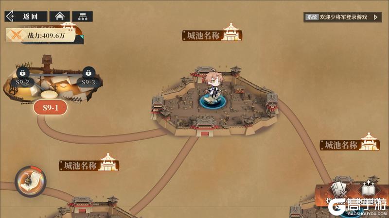 《三国志幻想大陆2：枭之歌》全新版本「千机破晓」即将来临！快来一探究竟~