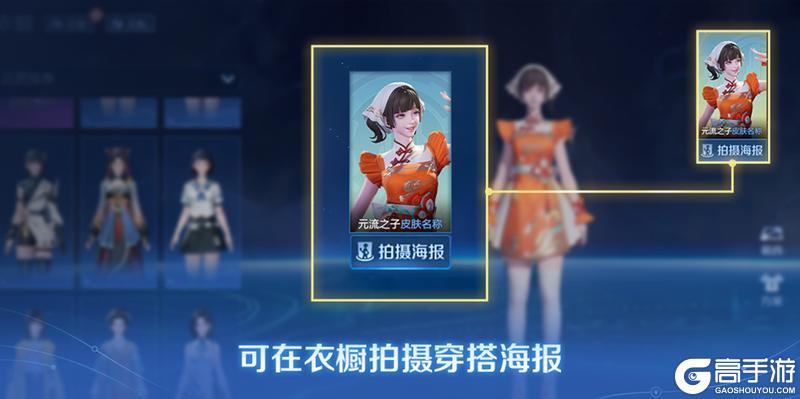 《王者荣耀》9月17日抢先服S41赛季版本更新公告