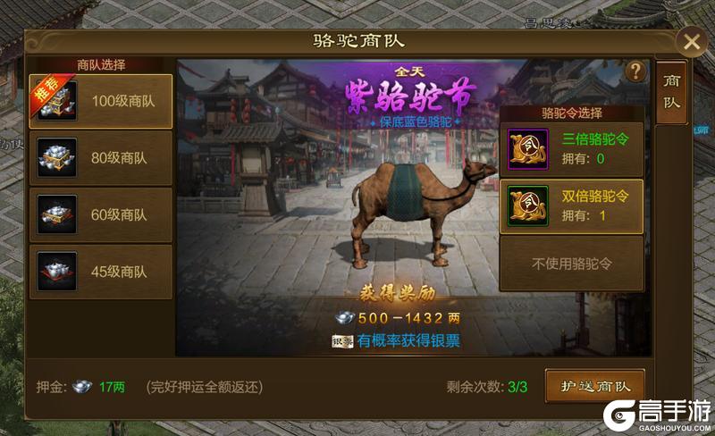 《原始征途》月满金秋，双节同庆！双节特别福利活动今日开启！