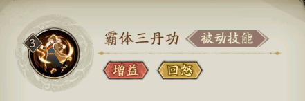 《群英风华录》牧神记动画联动丨秦牧破界降临