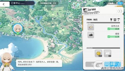 全新玩法！《碧蓝航线》「岛屿计划」玩法攻略！
