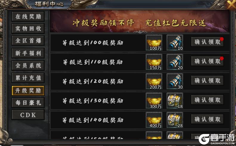 超神之刃
