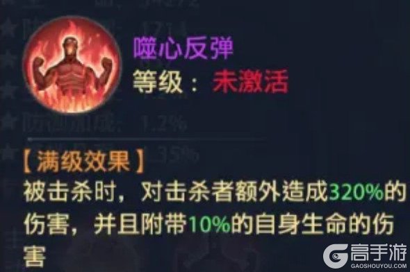 神罗仙域奇兵遁甲养成系统详解