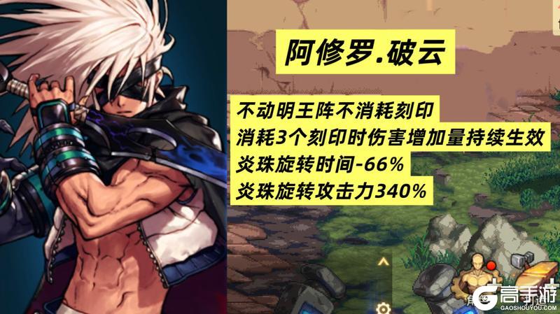 男鬼剑武器特化推荐！破云才是最优解！