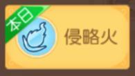 《梦幻西游》“天命之弈”新流派可太牛了！