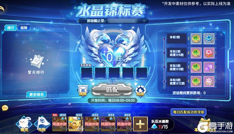 9月12日版本前瞻| 新通行证上线，暴风裂空王&怒海旋涡王异种回归