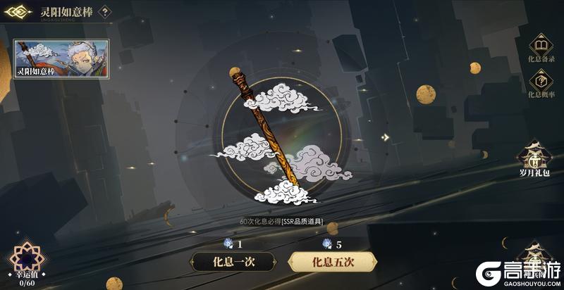 神荒秘闻丨9.4-9.10活动预告,全新偃兵即将上线!
