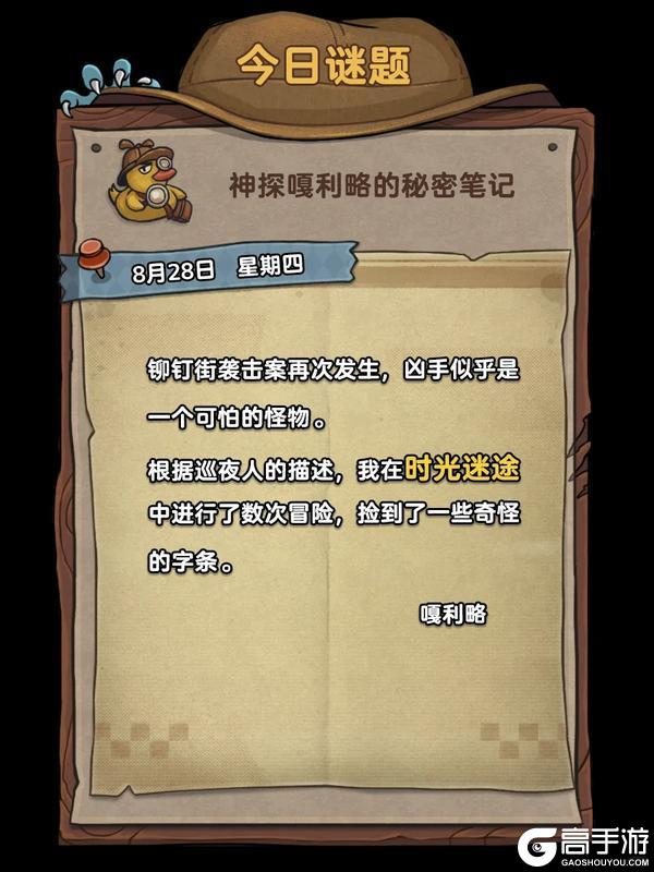 《发条总动员》真正的双人绝境挑战——现！已！开！启！