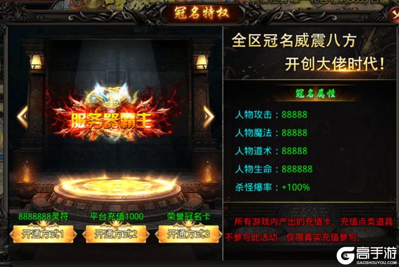龙之觉醒