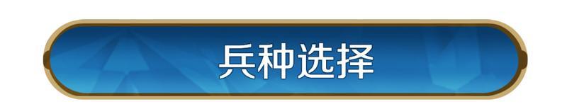 攻略分享丨比别人更能拆！一文教你组建强力拆迁队
