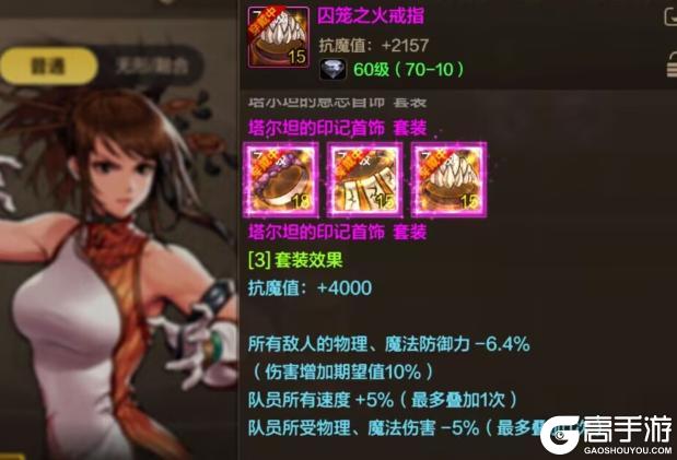 《地下城与勇士：起源》新人攻略：新人混团「安图恩团本」技巧汇总！