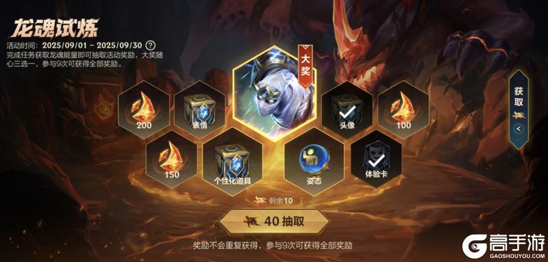 现阶段各分路哪些英雄胜率高？练会这些版本答案轻松上分！