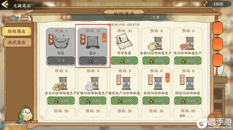 华夏绘世录萌新入门避坑指南