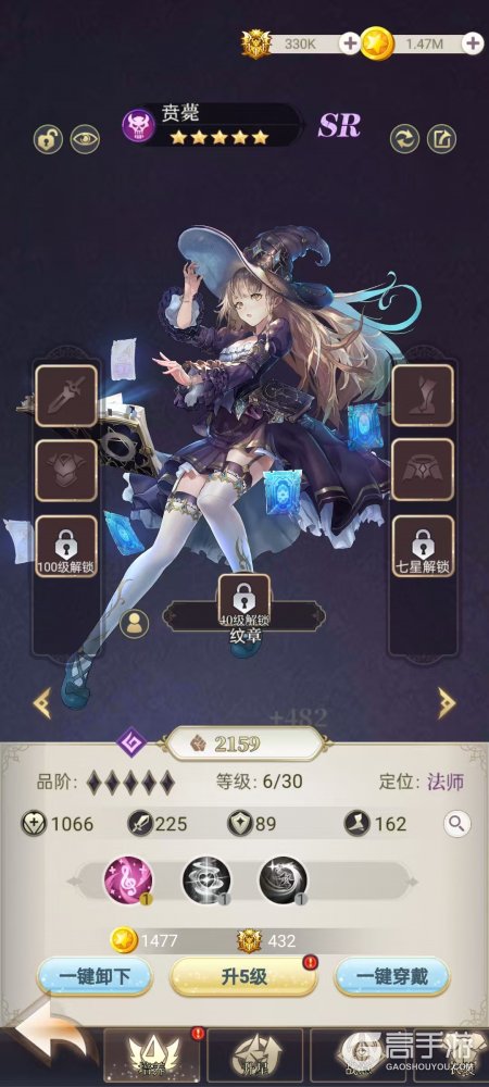 圣物英雄英雄养成系统介绍