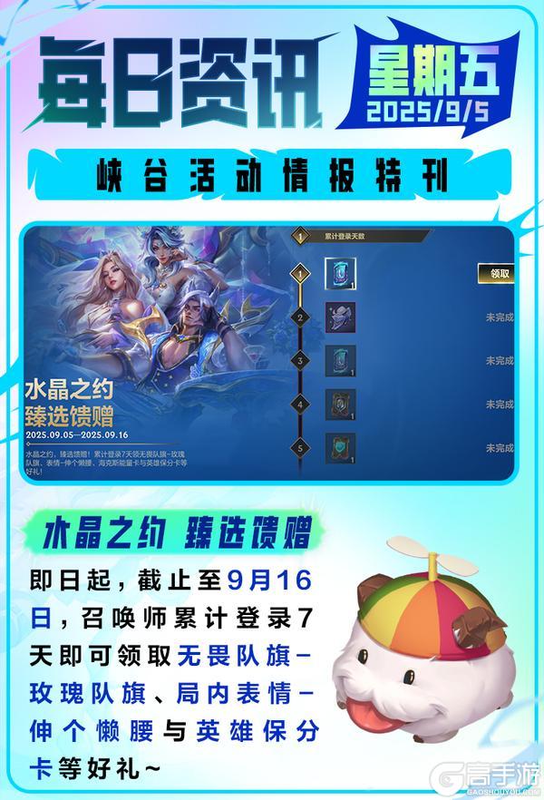 【今日上线】西部风云系列新皮肤霸气登场！（上）