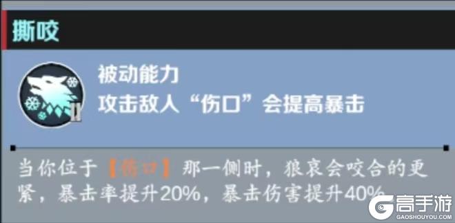 刃境玩法