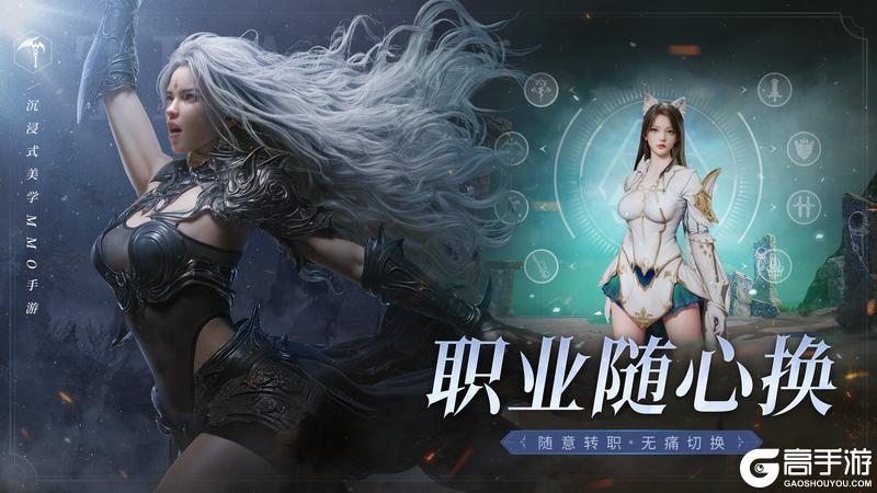 《零度曙光》手游今日公测，书写全新热血篇章！